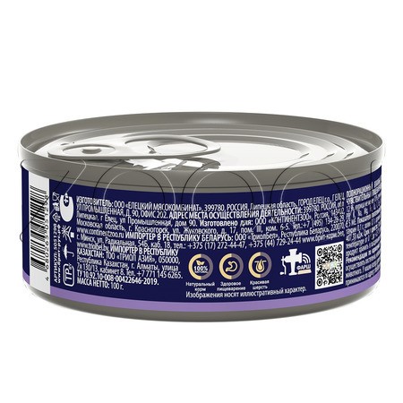 Паштет Брит Премиум Cat Sensitive для кошек (ягненок), 100 г