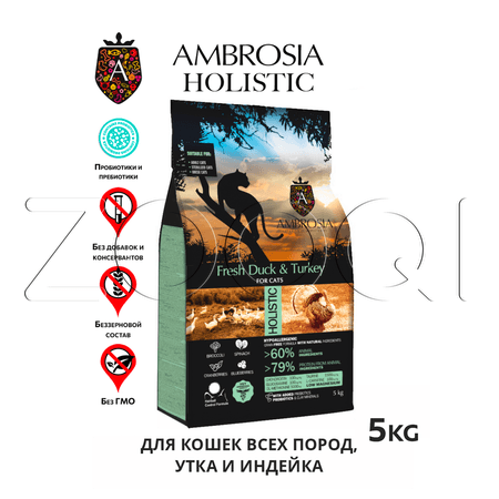 Корм Ambrosia Grain Free Adult Sterilized Fresh Duck & Turkey для кошек (утка, индейка)