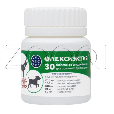Флексиэктив Таблетки для собак