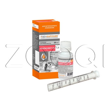 Мелоксивет OR 1,0 Суспензия для собак, 20 мл