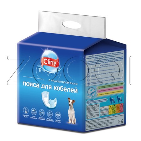 Cliny Пояса с индикатором влаги для кобелей