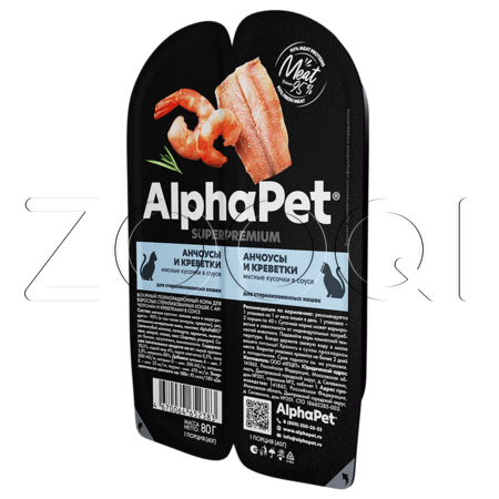 AlphaPet Superpremium для взрослых стерилизованных кошек (анчоус с креветками в соусе), 80 г