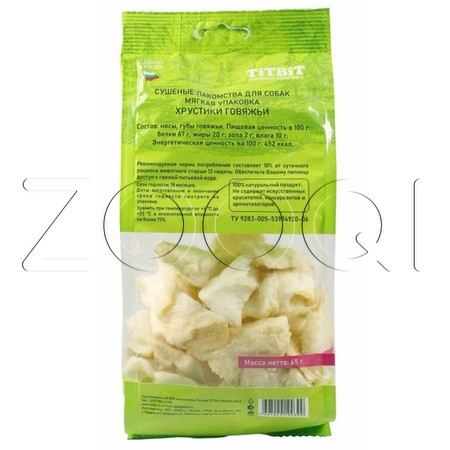 TiTBiТ Хрустики говяжьи (мягкая упаковка), 65 г
