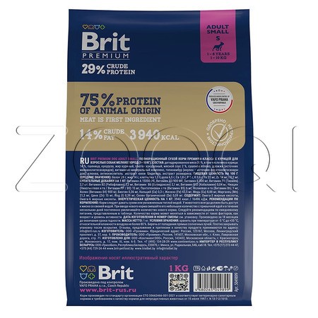 Корм Brit Premium Dog Adult Small для собак (курица)