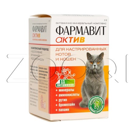 Фармавит Актив для кастрированных котов и кошек, 60 табл