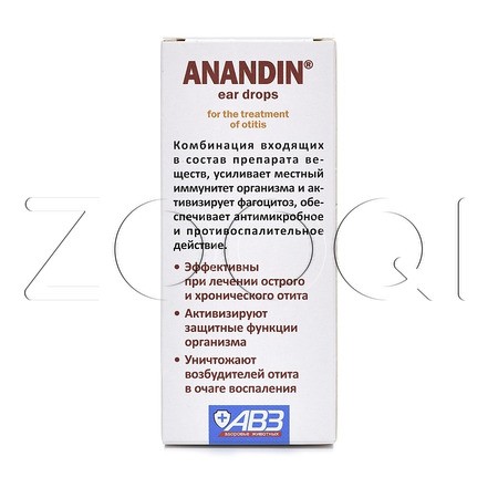 Анандин Капли ушные для собак и кошек, 5 мл