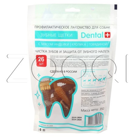 TiTBiT Dental+ Зубные щетки с мясом индейки, кролика и говядины для собак, 350 г