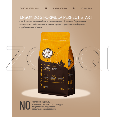 Корм ENSO Dog Formula Perfect Start для щенков (утка, яблоко)
