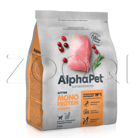 Корм AlphaPet Superpremium MONOPROTEIN для котят (индейка)
