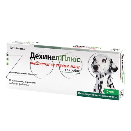 Дехинел Плюс Таблетки со вкусом мяса для собак