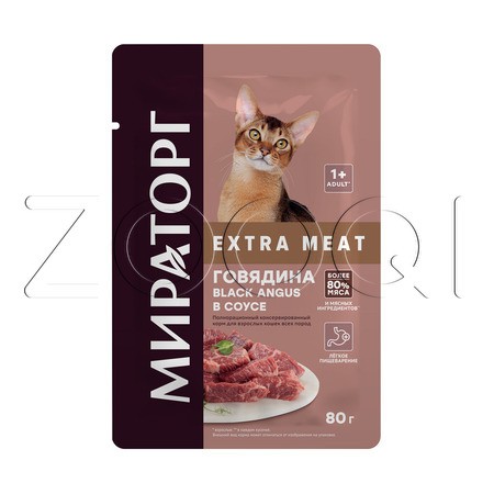 МИРАТОРГ Winner Extra Meat для взрослых кошек (говядина в соусе), 80 г
