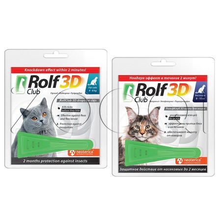 РольфКлуб 3D Капли для кошек, 1 пипетка