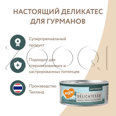 Консерва Мнямс Деликатес для кошек (курица, утка), 70 г
