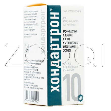 Хондартрон Раствор для инъекций