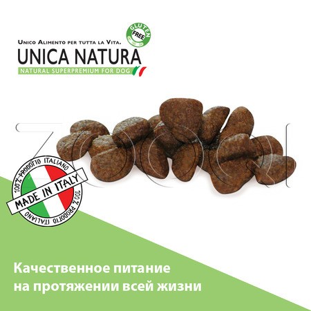 Unica Natura Mini для мелких собак (лосось, рис, горох)