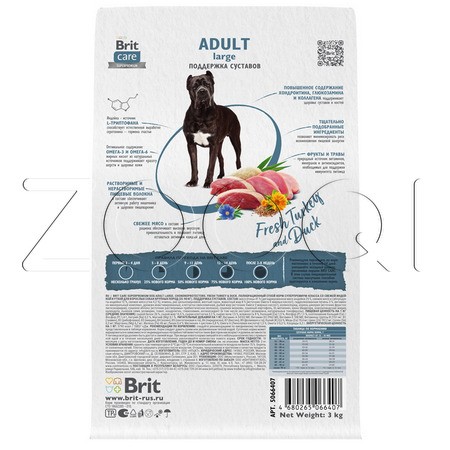 Brit Care Dog Adult Large Chondroprotectors с индейкой и уткой для взрослых собак крупных пород