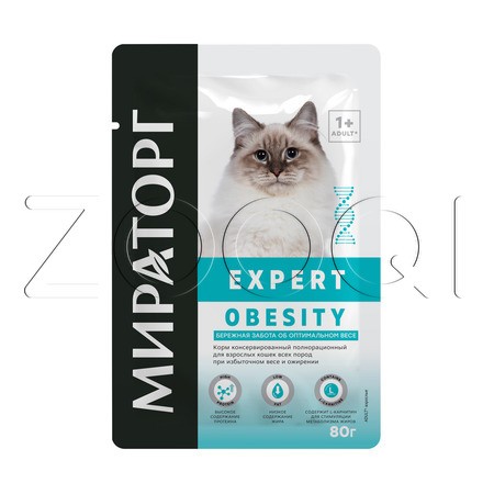 МИРАТОРГ Expert Obesity для взрослых кошек всех пород при избыточном весе и ожирении «Бережная забота об оптимальном весе», 80 г