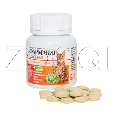 Фармавит Актив для кошек и котят, 60 табл
