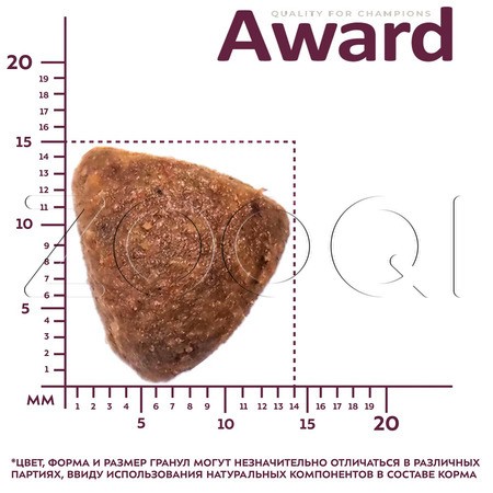 Корм Award Hypo для собак (белая рыба, брокколи, сельдерей, семена льна)