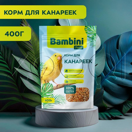 Корм Bambini Pets для канареек, 400 г