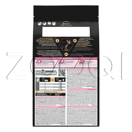 Корм Purina Pro Plan Delicate Digestion Adult для кошек (ягненок)