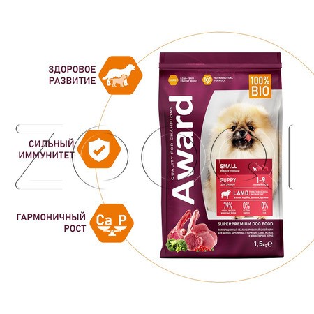 Корм Award для щенков, беременных и кормящих сук (ягненок, индейка, брокколи, брусника)