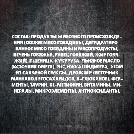 Корм MуBestie Classic для щенков (крольчатина, рис)