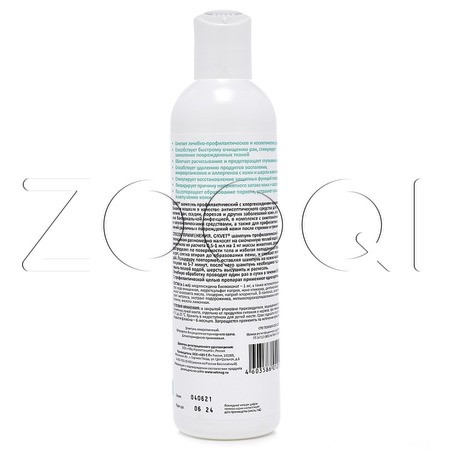 OKVET Шампунь профилактический с хлоргексидином 0,1%, 250 мл