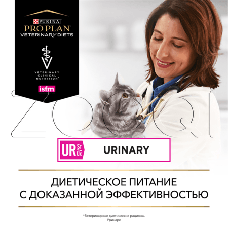 Purina Pro Plan Veterinary Diets UR St/Ox Urinary при болезни нижних отделов мочевыводящих путей (курица)