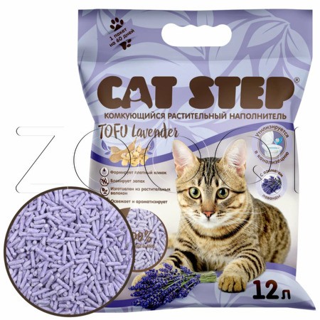 Cat Step Tofu Lavender Растительный комкующийся наполнитель (лаванда)