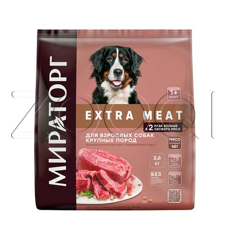 МИРАТОРГ Extra Meat для взрослых собак крупных пород (говядина)
