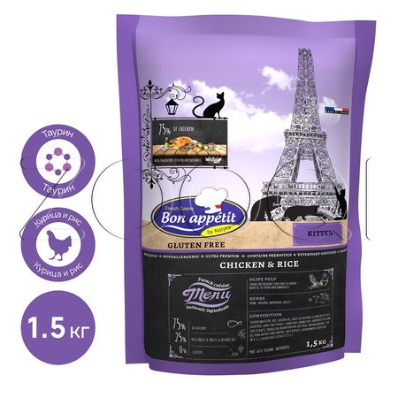 Корм Bon Appetit Cat Kitten Chicken & Rice для котят (курица)