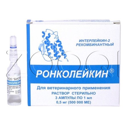 Ронколейкин Раствор для инъекций для животных