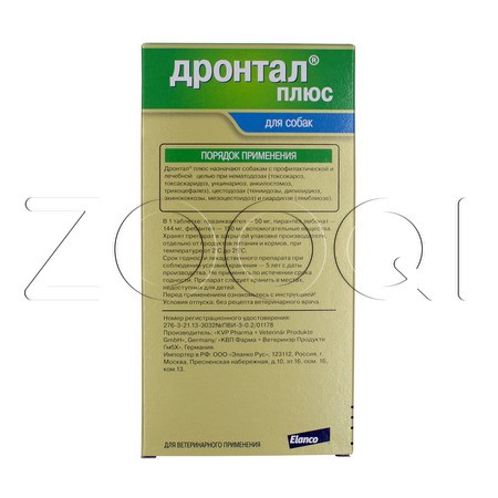 Дронтал Плюс Антигельминтик для собак, 6 таб