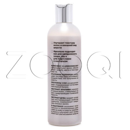 Текстурирующий шампунь Elite Professional для собак и кошек, 270 мл