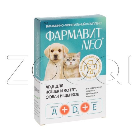 Фармавит Neo АD3E для кошек и котят, собак и щенков, 90 табл