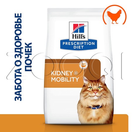 Hill's Prescription Diet k/d+Mobility Kidney+Joint Care для кошек (курица), 1.5 кг