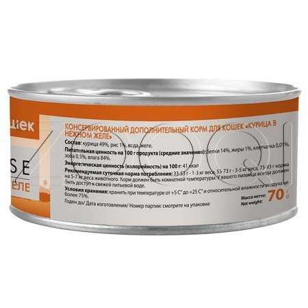 Консерва Мнямс Деликатес для кошек (курица), 70 г