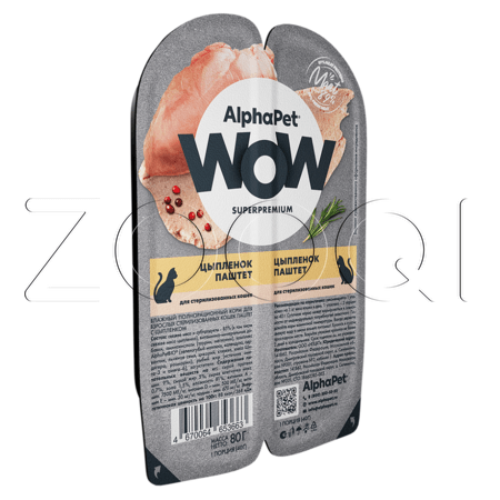 Паштет AlphaPet WOW Superpremium для кошек (цыпленок), 80 г