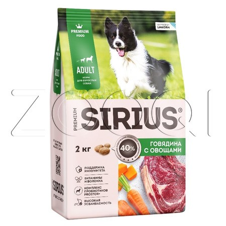 Корм SIRIUS для собак (говядина с овощами)