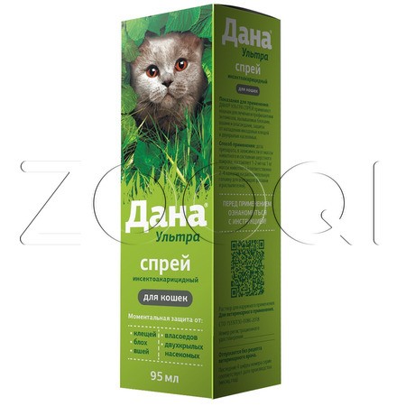 Дана Ультра Спрей инсектоакарицидный для кошек, 95 мл