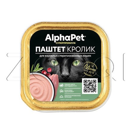 Паштет AlphaPet Суперпремиум для кошек (кролик), 100 г