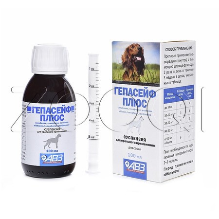 Гепасейф Плюс Суспензия для собак, 100 мл