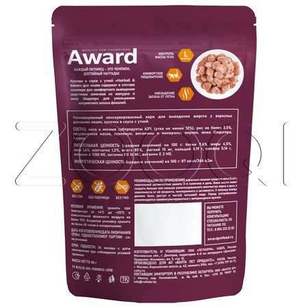 Пауч Award Hairball & Indoor для кошек (утка), 85 г