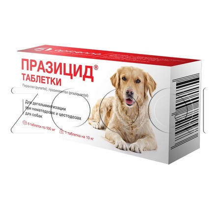Празицид Таблетки для собак, 6 табл