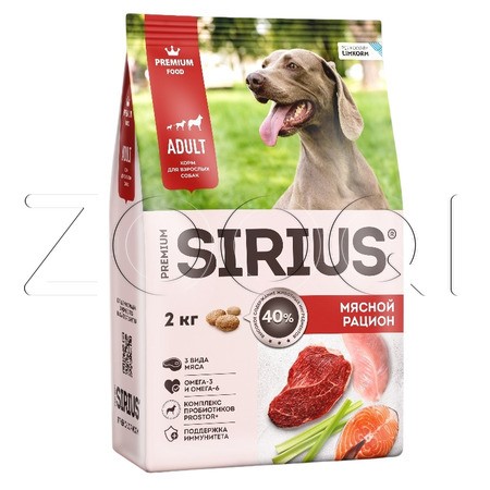 Корм SIRIUS для собак (мясной рацион)