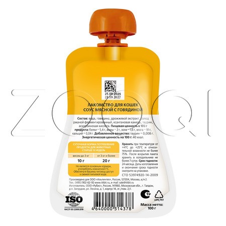 TiTBiT Лакомство «Соус мясной с говядиной» для кошек, 100 г