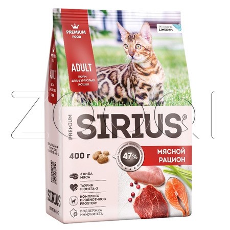 Корм SIRIUS для кошек (мясной рацион)