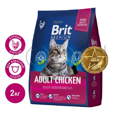 Корм Brit Premium Cat Adult Chicken для кошек (курица)