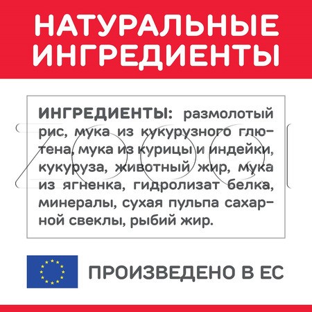 Корм Hill's Science Plan для кошек (ягненок)